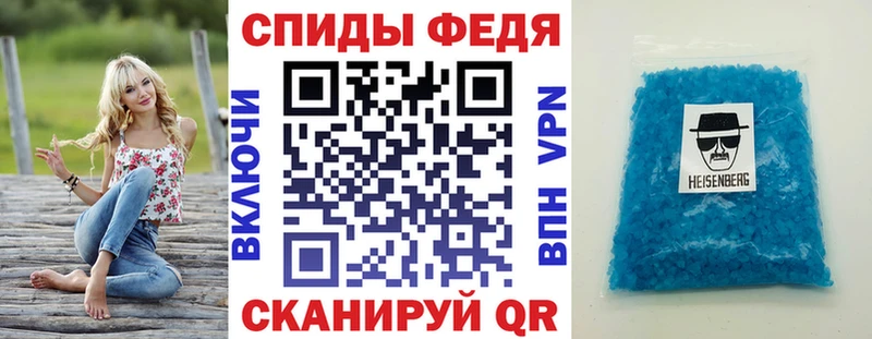 Амфетамин 97%  Казань 