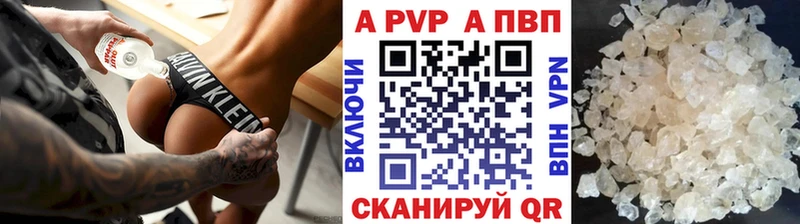 Альфа ПВП СК  купить закладку  гидра маркетплейс  Казань 