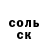 МЕТАДОН белоснежный Nick Elodean