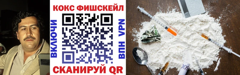 Cocaine Колумбийский где купить наркотик Казань