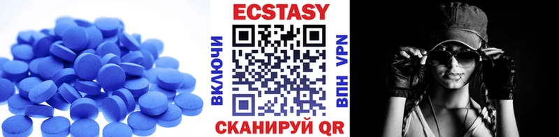 Экстази VHQ  Казань 