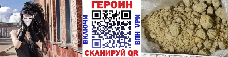 ГЕРОИН гречка  Казань 