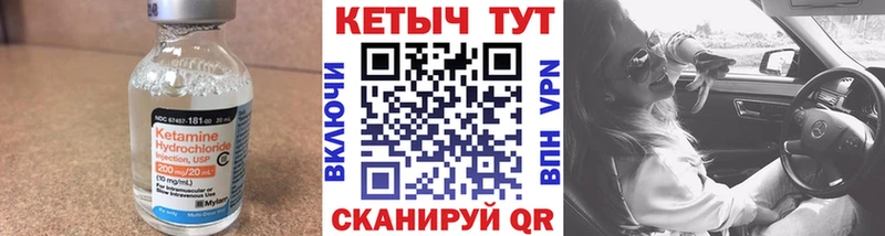 КЕТАМИН VHQ наркота Казань