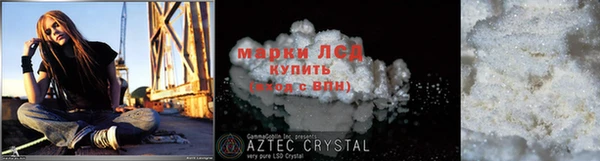 дистиллят марихуана Алзамай
