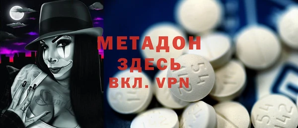 мефедрон VHQ Алексин