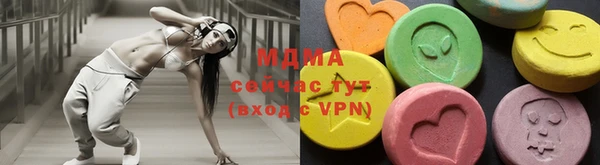 мефедрон VHQ Алексин