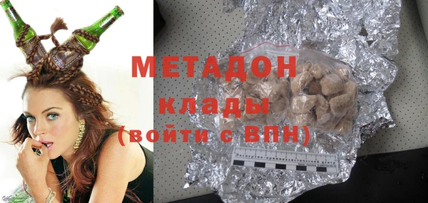 дистиллят марихуана Алзамай