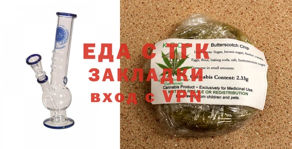дистиллят марихуана Алзамай