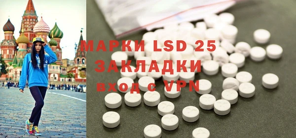 мефедрон VHQ Алексин