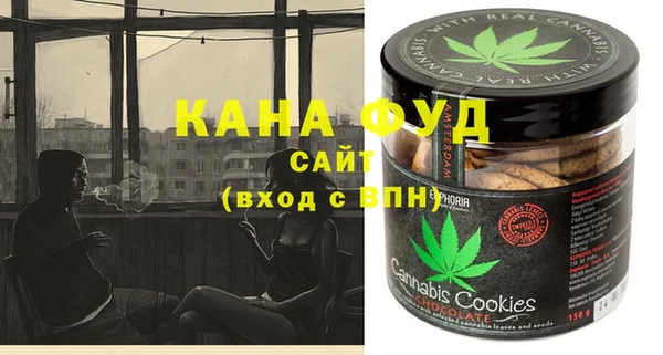 мефедрон VHQ Алексин