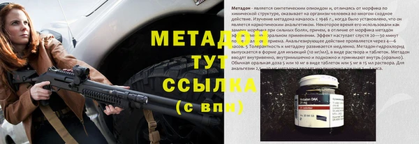 дистиллят марихуана Алзамай