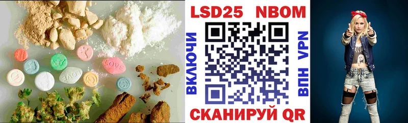 Лсд 25 экстази кислота где купить наркоту Казань