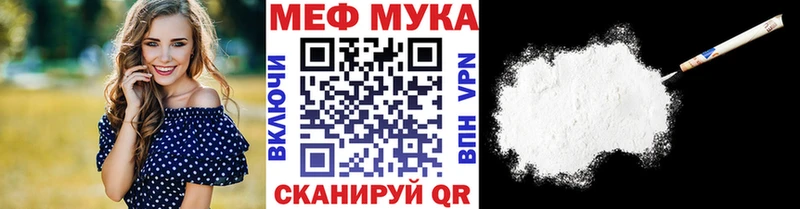 Меф кристаллы  как найти наркотики  Казань 