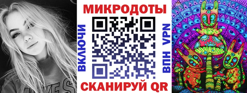 Псилоцибиновые грибы ЛСД  блэк спрут вход  Казань 